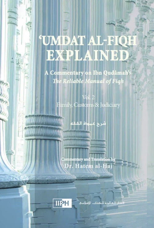 Umdat al‑Fiqh Explained, Vol. 2: Family, Customs & Judiciary – Commentary by Dr. Hatem al-Haj