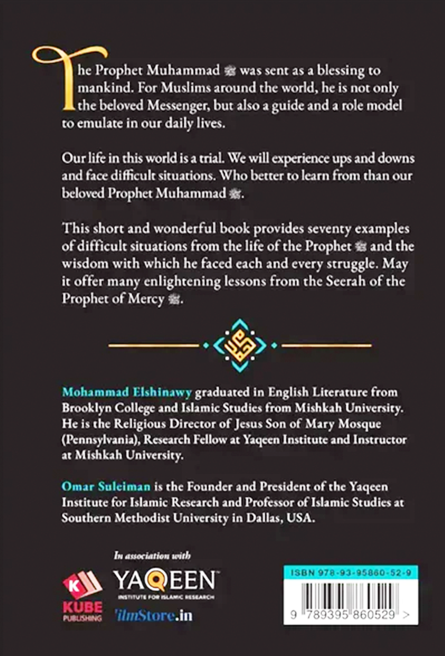 The Prophet of Mercy – Omar Suleiman & Mohammad Elshinawy