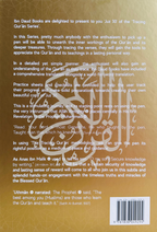 The Tracing Qur’an by Ibn Daud – The Blessed Chapters