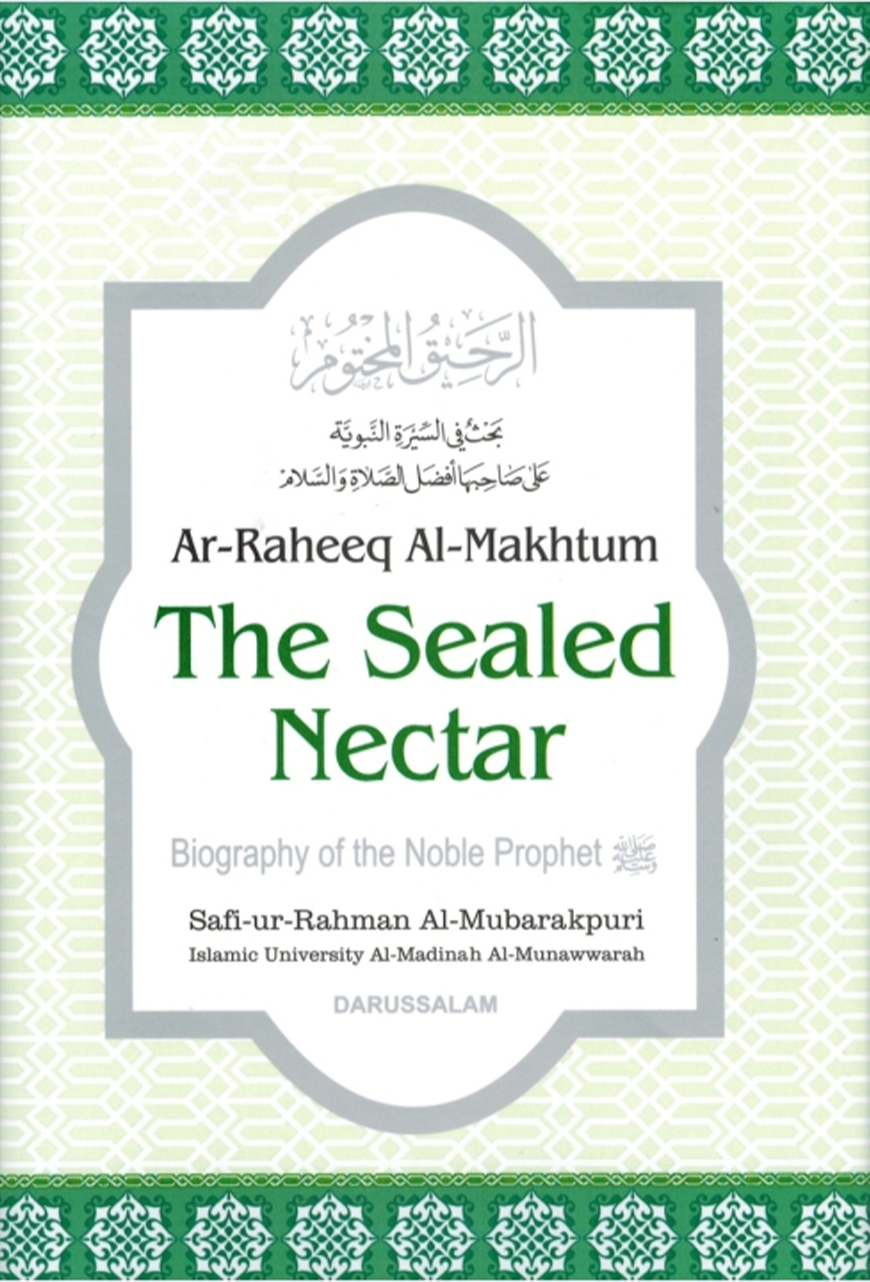The Sealed Nectar – Safiur Rahman al-Mubarakpuri