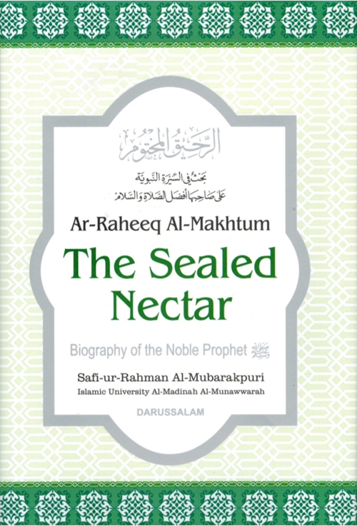 The Sealed Nectar – Safiur Rahman al-Mubarakpuri