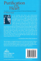 Purification of the Heart – Hamza Yusuf (Translation & Commentary)