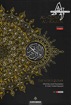 The Noble Quran MAQDIS - Word-By-Word English Translation and Colour Coded Tajweed by Karya Bestari