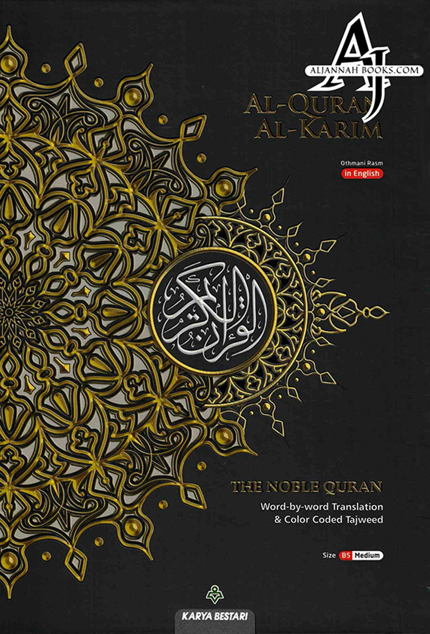 The Noble Quran MAQDIS - Word-By-Word English Translation and Colour Coded Tajweed by Karya Bestari