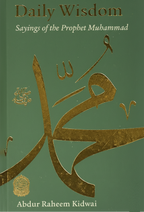 Daily Wisdom Series  By Abdur Raheem Kidwai by Kube Publishing