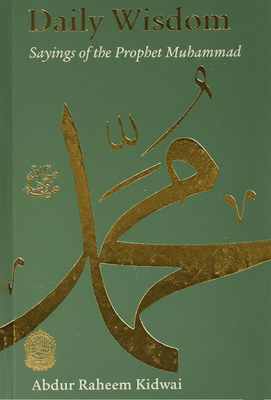 Daily Wisdom Series  By Abdur Raheem Kidwai by Kube Publishing