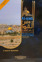 Al-Quds: The Place of Jerusalem in Classical Judaic and Islamic Traditions By Mohammed Abdul Hameed Al-Khateeb