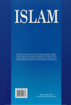 Towards Understanding Islam by Sayyid Abul A‘la Maududi