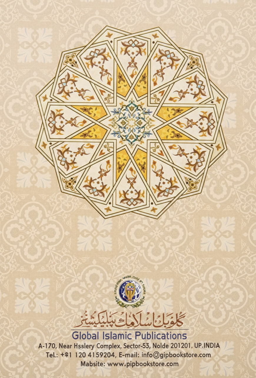 Islam In Focus Book by Hammudah Abdalati