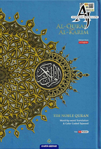 The Noble Quran MAQDIS - Word-By-Word English Translation and Colour Coded Tajweed by Karya Bestari