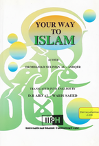 Your way to Islam By Dr. Mahamad Suliman Al Ashqer