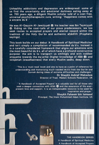 A Handbook of Accepted Prayers - Ibn Daud