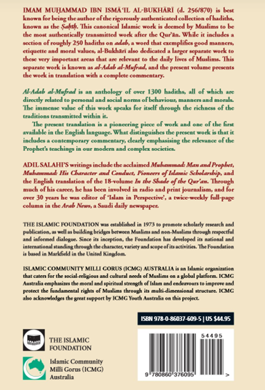 Al-Adab Al-Mufrad W/Full Commentary by Imam Bukhari/Adil Salahi