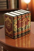 Fi Zilal al-Qur’an (In the Shade of the Qur’an) – 6‑Volume Set – Sayyid Qutb