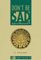 Do Not Be Sad by Dr. Aaidh ibn Abdullah al-Qarni