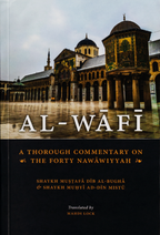 Al- Wafi - Shaykh Mustafa Dib Al-Bugha