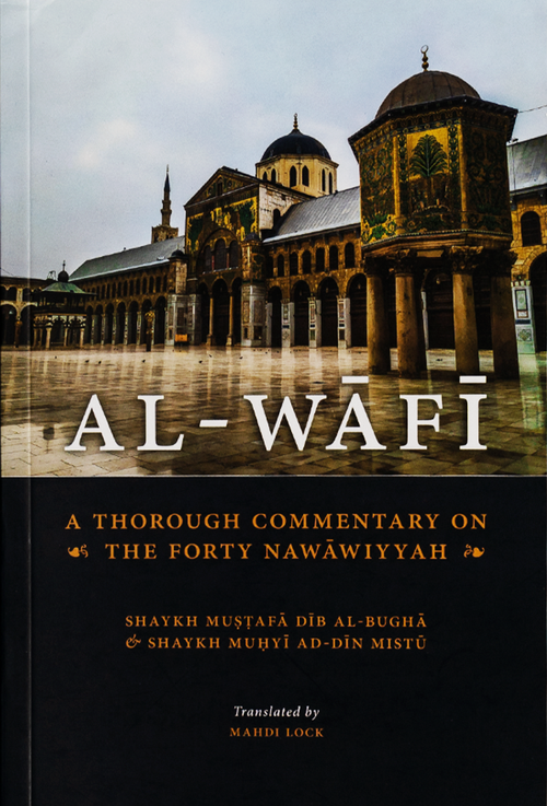 Al- Wafi - Shaykh Mustafa Dib Al-Bugha
