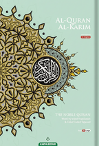 The Noble Quran MAQDIS - Word-By-Word English Translation and Colour Coded Tajweed by Karya Bestari