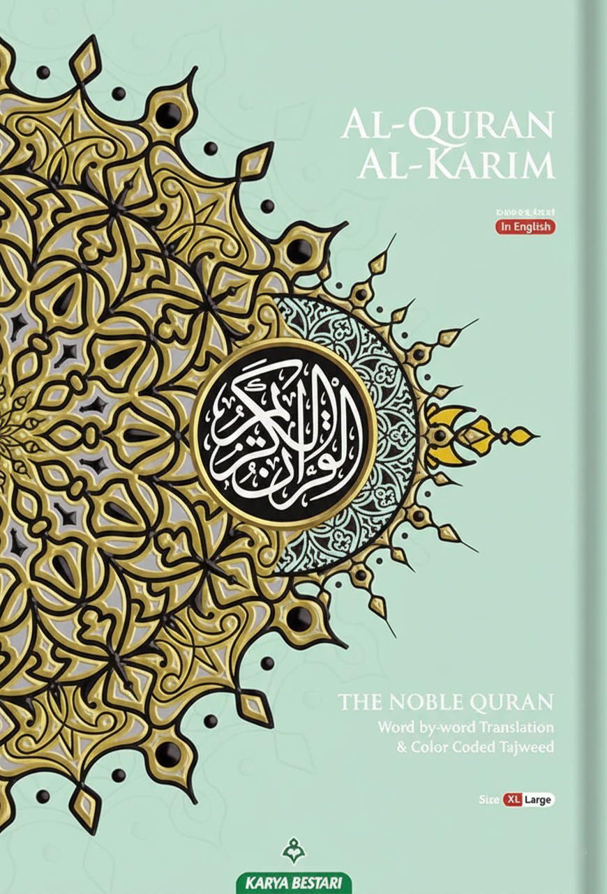 The Noble Quran MAQDIS - Word-By-Word English Translation and Colour Coded Tajweed by Karya Bestari