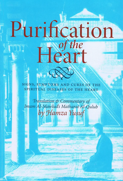 Purification of the Heart – Hamza Yusuf (Translation & Commentary)