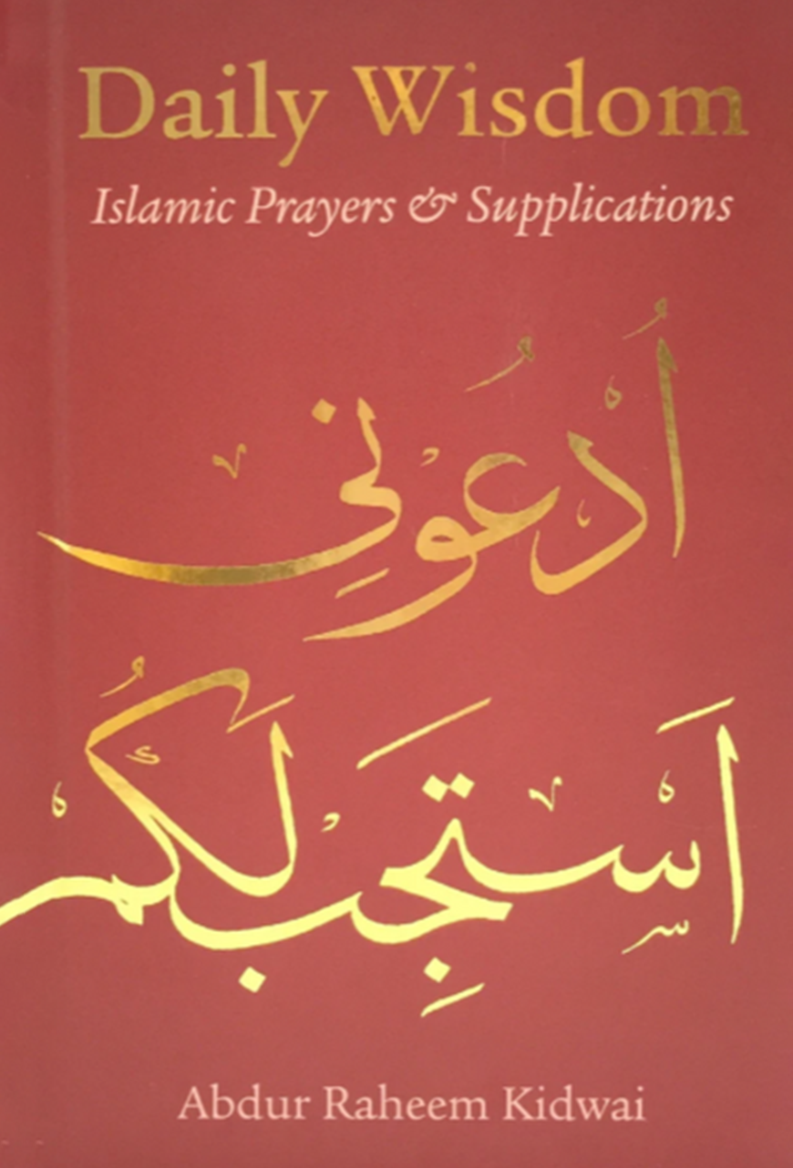 Daily Wisdom: IslamicPrayers and SupplicationsSupplications – Abdur Raheem Kidwai
